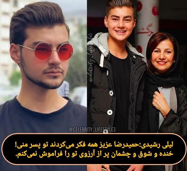 عکس حمیدرضا روحی در مجله