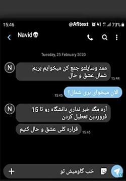 عکس دخترونه قلیونی