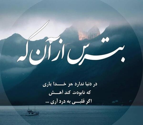 عکس نوشته زیبا پروفایل جدید