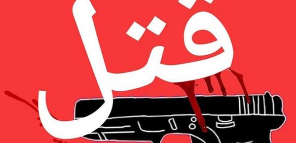 عکس جنازه نصیر فرخ نژاد