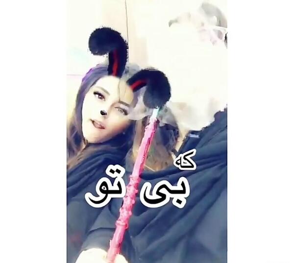 عکس فیک قلیون کشیدن دخترانه