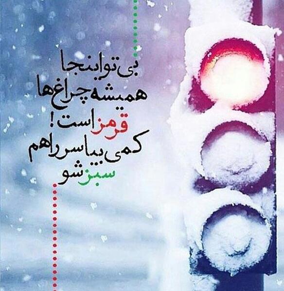 عکس آمدن زمستان