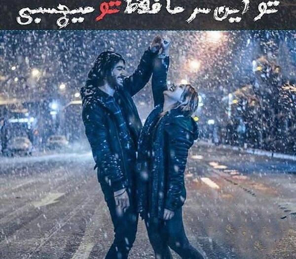 عکس آمدن زمستان