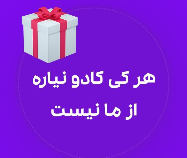 عکس های پروفایل نزدیک شدن تولد