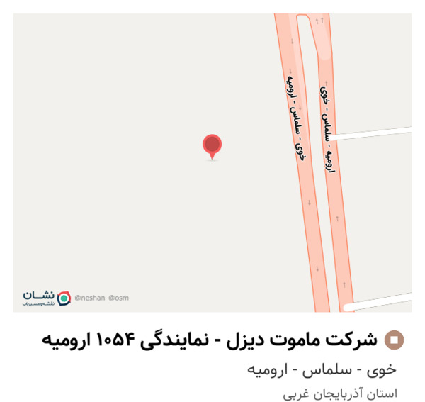 عکس شرکت ماموت دیزل