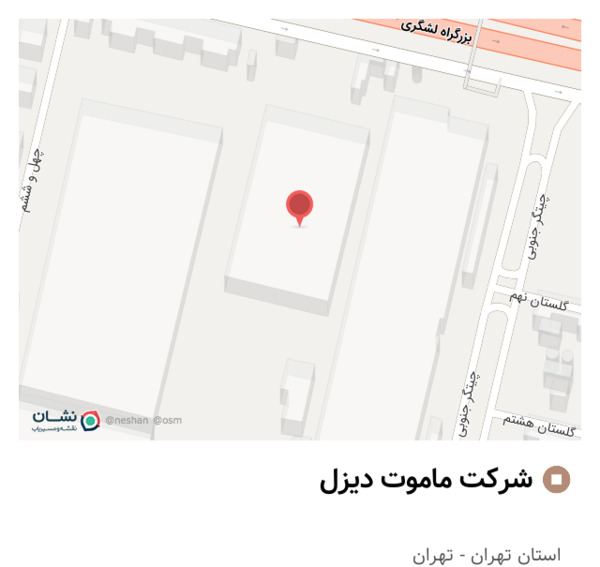 عکس شرکت ماموت دیزل