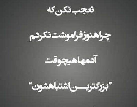 عکس نوشته زیبا روی گل