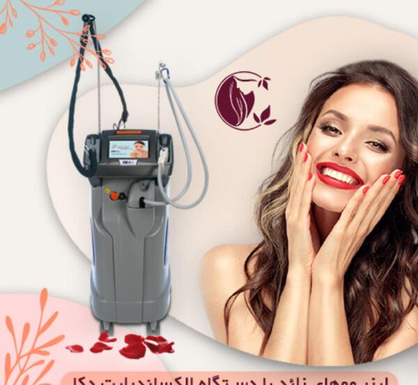 عکس دستگاه لیزر دکا