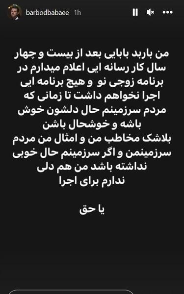 عکس مجری زن صبحی دیگر