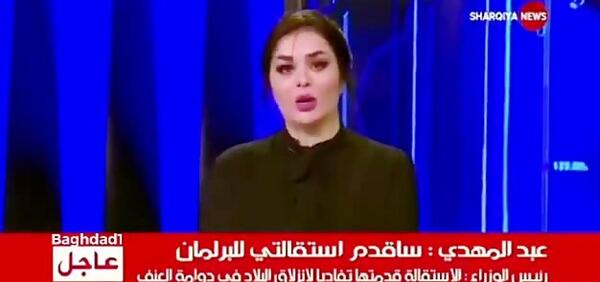 عکس مجری زن کردستان عراق
