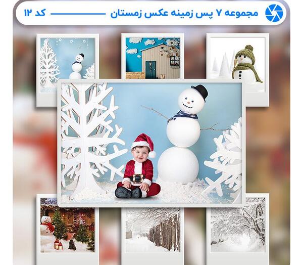 عکس زمستان کودک