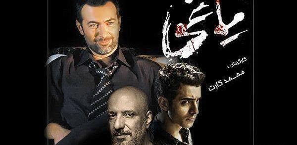 عکس های یاغی
