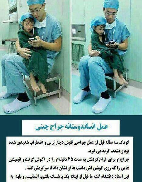 عکس زمستانی حرم امام رضا