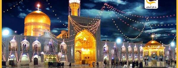 عکس زمستانی حرم امام رضا