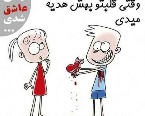 عکس زمستان عاشقانه دونفره
