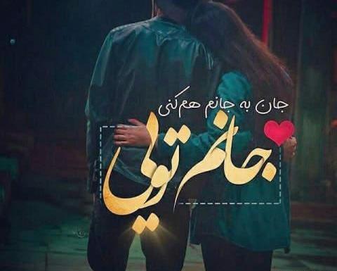 عکس زمستان عاشقانه دونفره