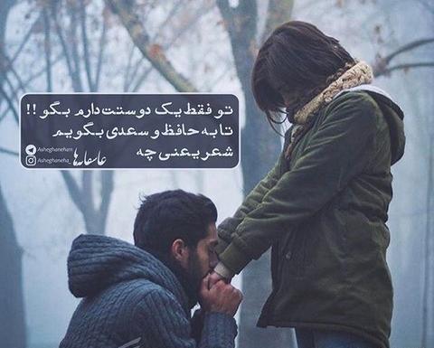 عکس زمستان عاشقانه دونفره
