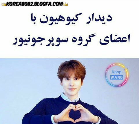 عکس گروه بی تی اس و اکسو