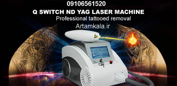 عکس دستگاه لیزر کیوسوئیچ