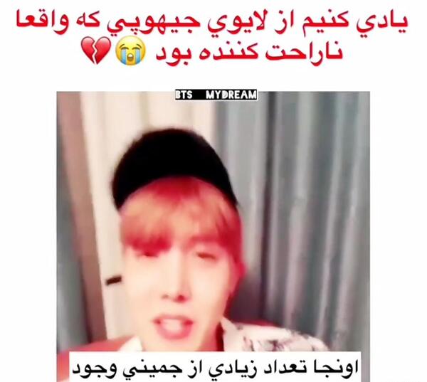 عکس گروه بی تی اس جیهوپ