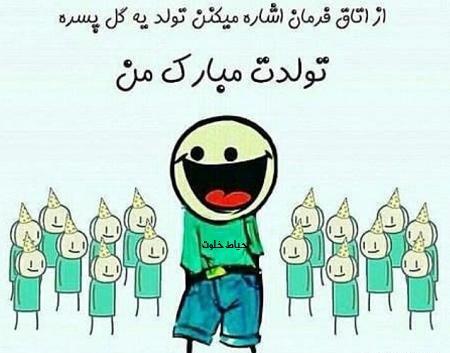 عکس های نزدیک شدن به روز تولد