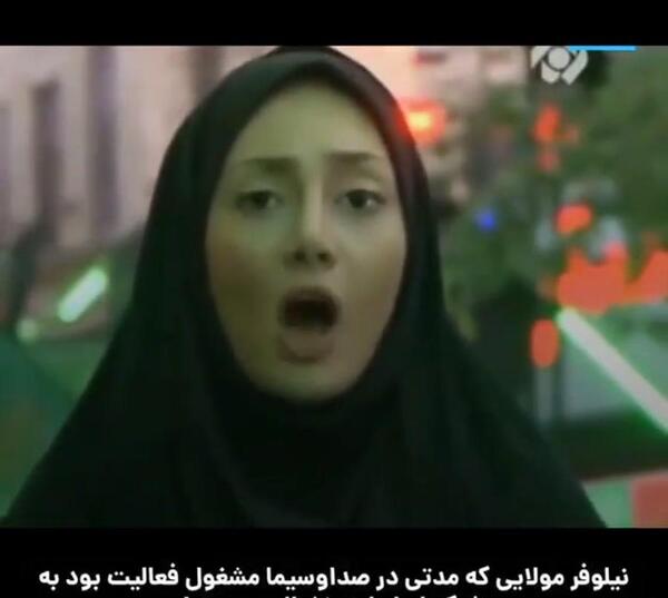 عکس مجری زن صدا و سیما در ایران اینترنشنال