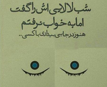 عکس نوشته زیبا و با معنی