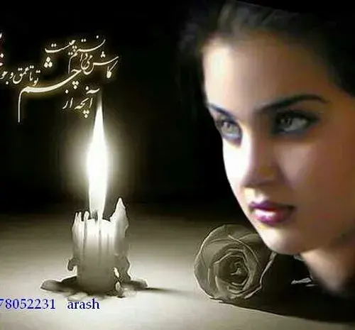 عکس نوشته چه زیبا میشد این دنیا