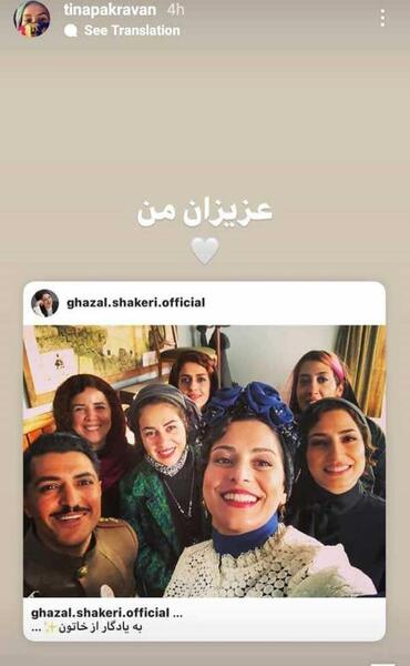 عکس مادر سوگل طهماسبی