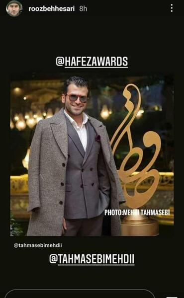 عکس مادر سوگل طهماسبی