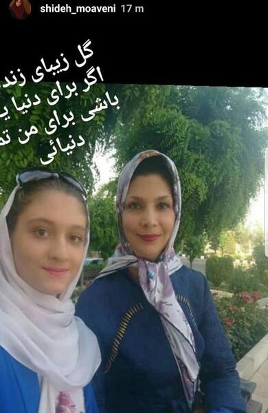 عکس مجری زن دهه 60