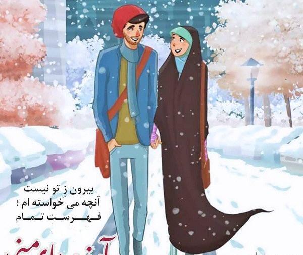 عکس عاشقانه زمستانی فانتزی