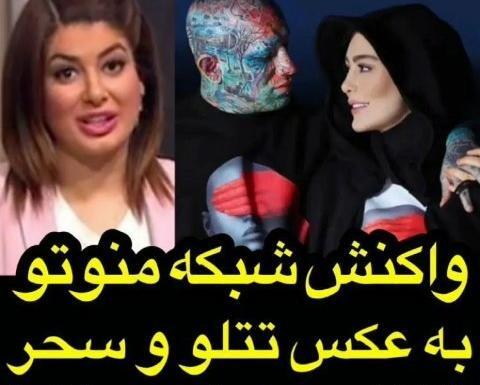 عکس سلفی استانبول