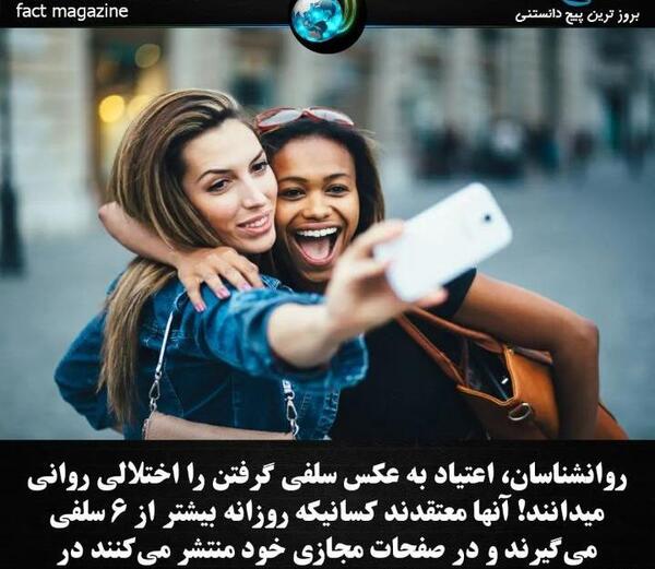 عکس سلفی استانبول