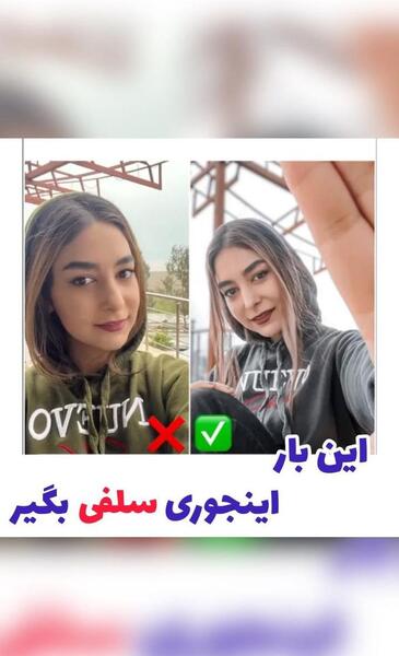 عکس سلفی استانبول