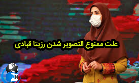 عکس مجری زن عصر خانواده
