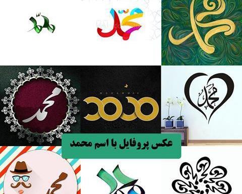 عکس زمستان قشنگ