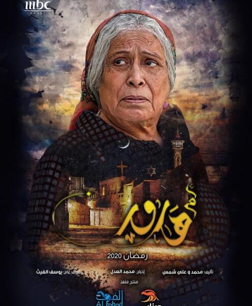 عکس سوگل طهماسبی در خانه امن