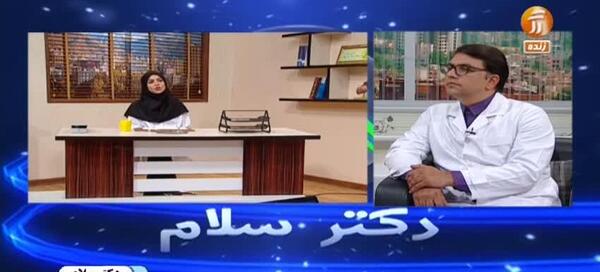 عکس مجری زن دکتر سلام