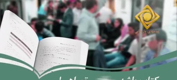 عکس مجری زن دکتر سلام