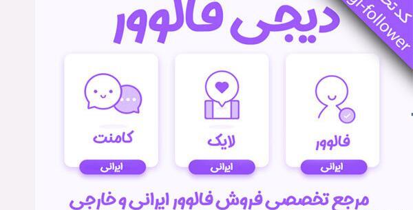 عکس ازدواج سوگل طهماسبی