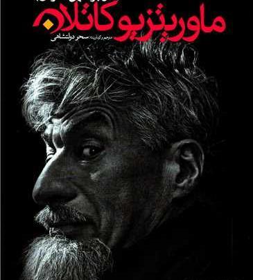 عکس تصاویر هادی چوپان در مستر المپیا 2020
