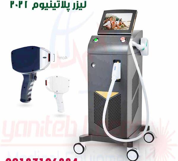 عکس دستگاه لیزر پلاتینیوم پلاس