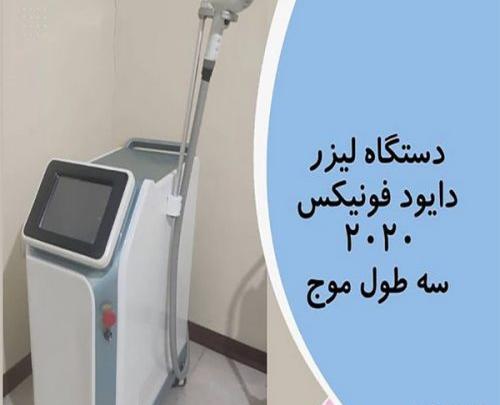 عکس دستگاه لیزر