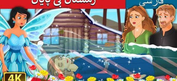 عکس زمستان برای صفحه گوشی