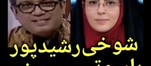 عکس مجری زن طنز