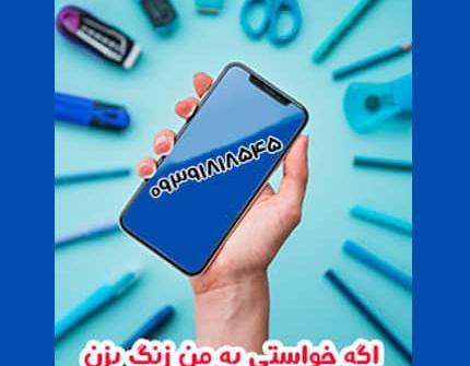 عکس ایده برای نقاشی کلاس ششم