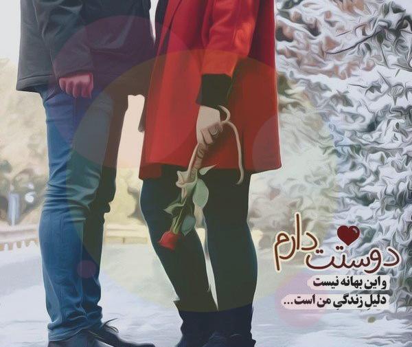 عکس زمستان غم انگیز