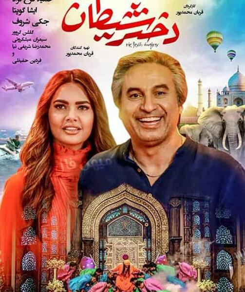 عکس حمید فرخ نژاد در گشت ارشاد 2