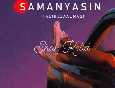 عکس سامان یاسین و دوست دخترش